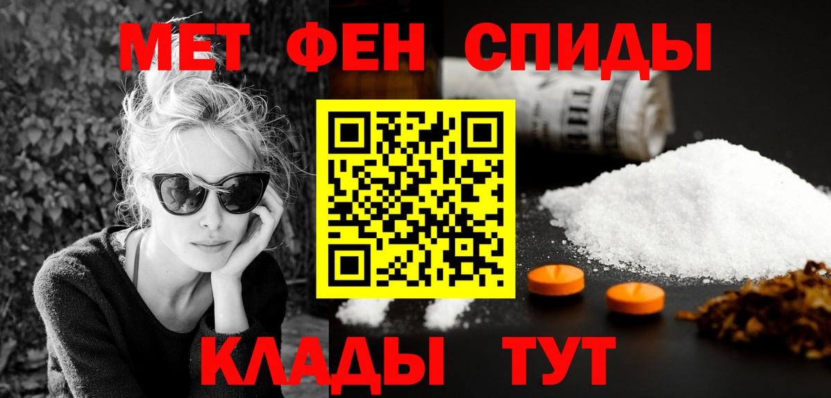 АМФ Premium Стрежевой