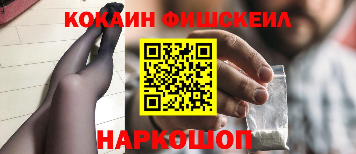 Cocaine Боливия Стрежевой
