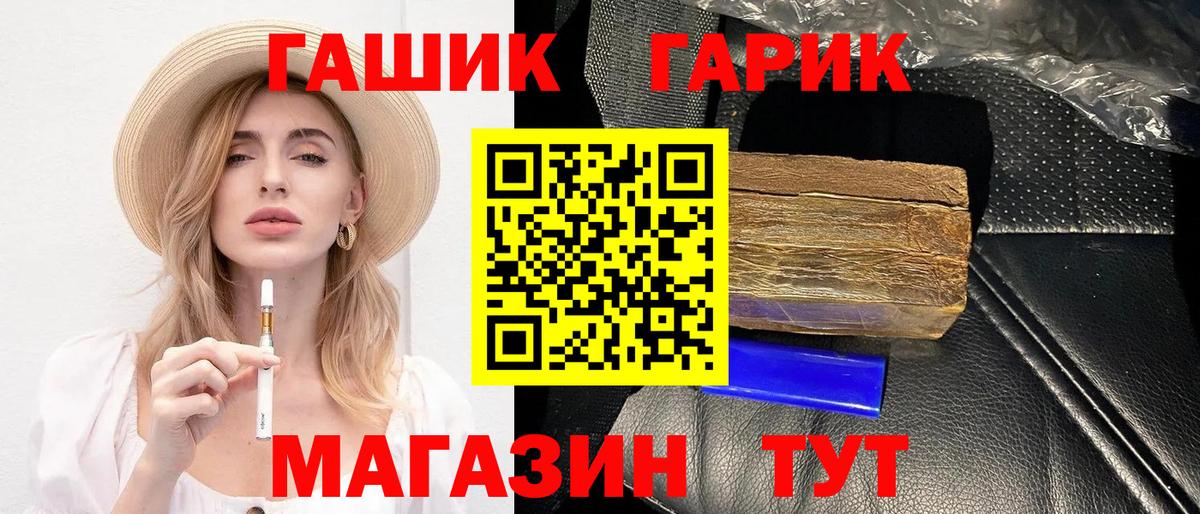 ГАШ VHQ Стрежевой