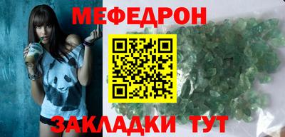 ALPHA-PVP Первоуральск