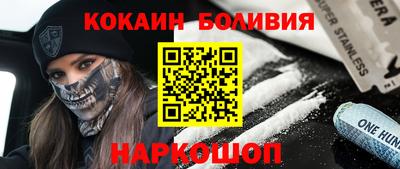 COCAINE Партизанск