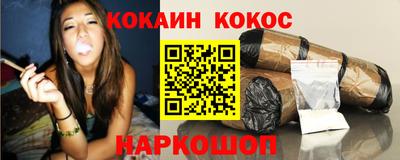 COCAINE Партизанск