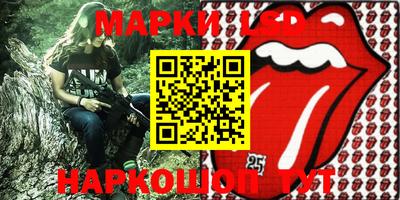 ГАЛЛЮЦИНОГЕННЫЕ ГРИБЫ Пенза