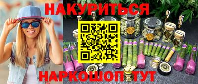 ГАЛЛЮЦИНОГЕННЫЕ ГРИБЫ Пенза