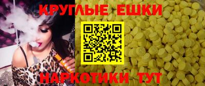 ГАЛЛЮЦИНОГЕННЫЕ ГРИБЫ Пенза