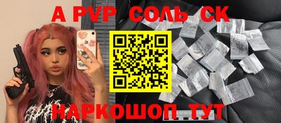 ГАЛЛЮЦИНОГЕННЫЕ ГРИБЫ Пенза