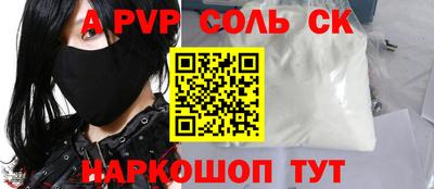 ALPHA-PVP Первоуральск