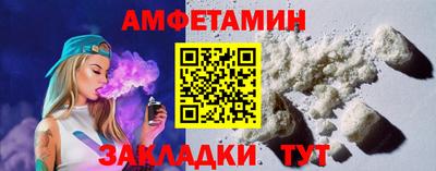 COCAINE Партизанск