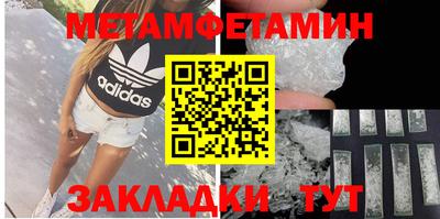 ALPHA-PVP Первоуральск