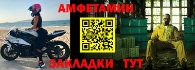 ALPHA-PVP Первоуральск