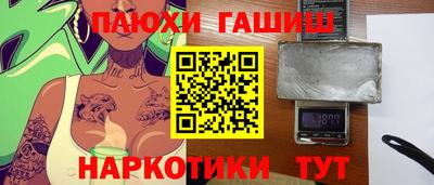 COCAINE Партизанск