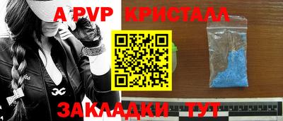 COCAINE Партизанск