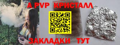 ALPHA-PVP Первоуральск