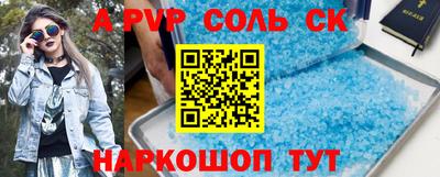COCAINE Партизанск