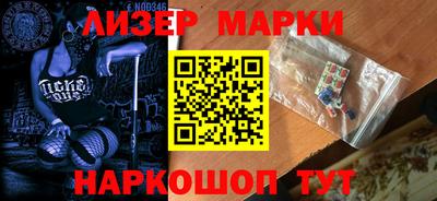 ГАЛЛЮЦИНОГЕННЫЕ ГРИБЫ Пенза