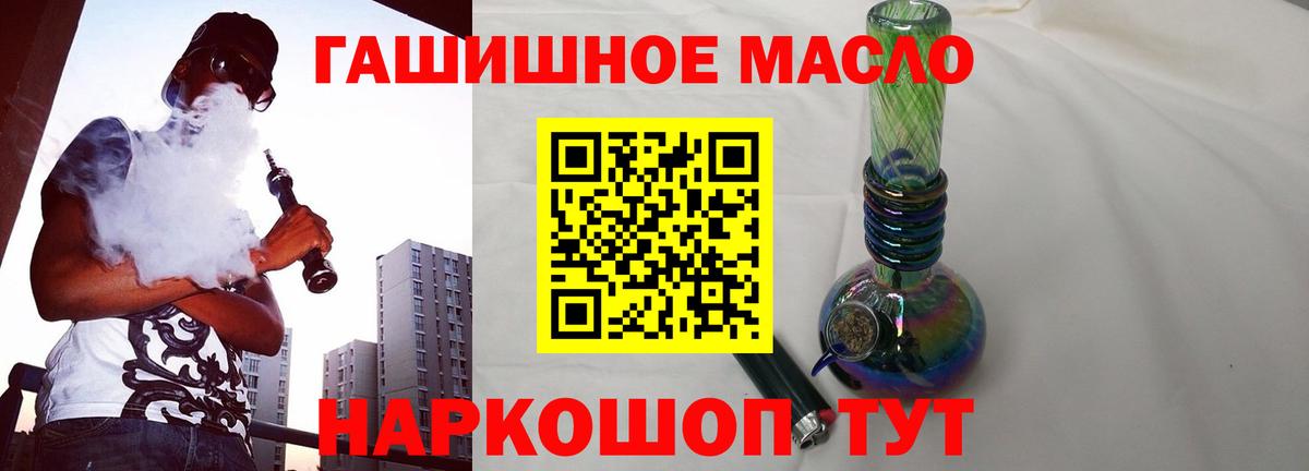 Стрежевой  Дистиллят ТГК Wax  Вход с VPN  ТГК жижа 
