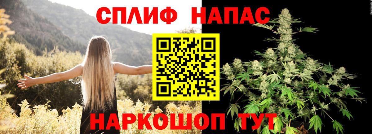 МАРИХУАНА конопля  Вход с VPN  Бошки марихуана Bruce Banner  Стрежевой 